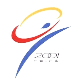 2001年广东全运会